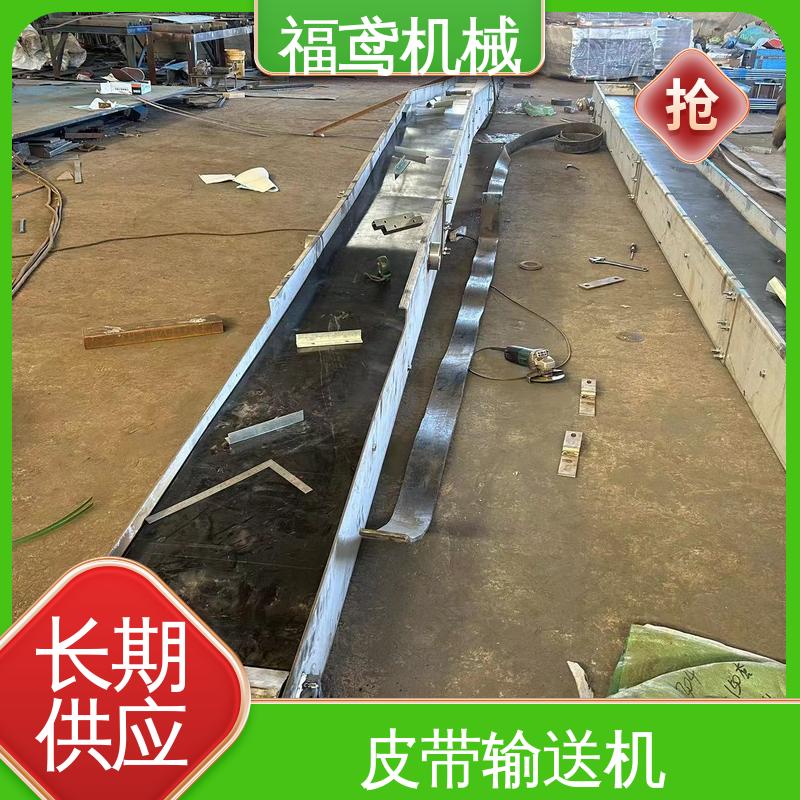 福鸢机械 颗粒 爬坡皮带机 辊经10.8cm 性价比高 24小时在线接单