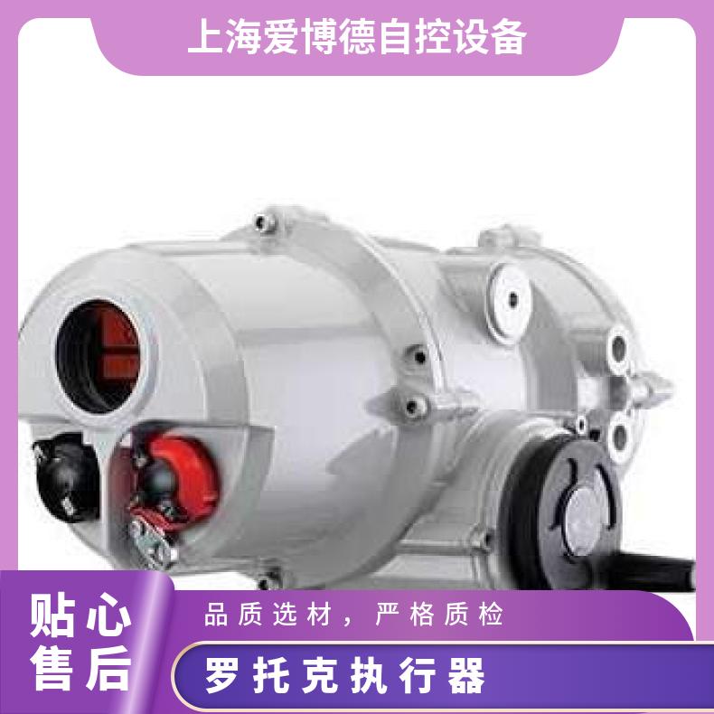 IF20/MOW6R-140 25760 35电动装置 是 1-5000 蝶黔 法兰