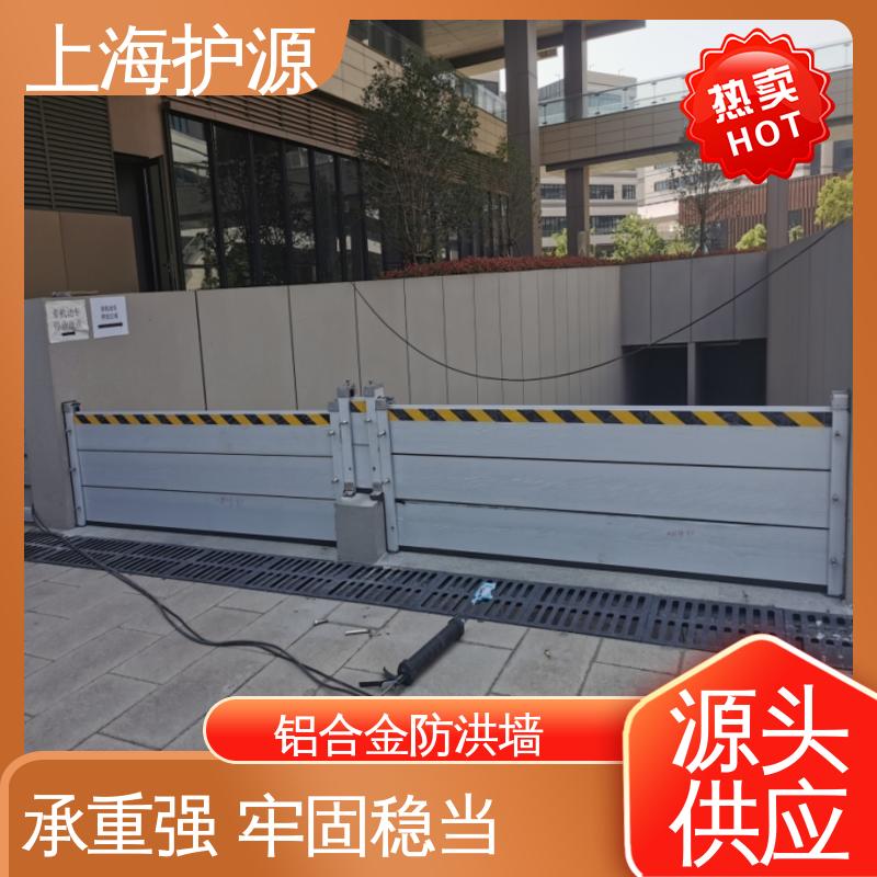 上 海护源 应急专用 防洪闸门 加厚板材 性能稳定 厂家供应 售后无忧