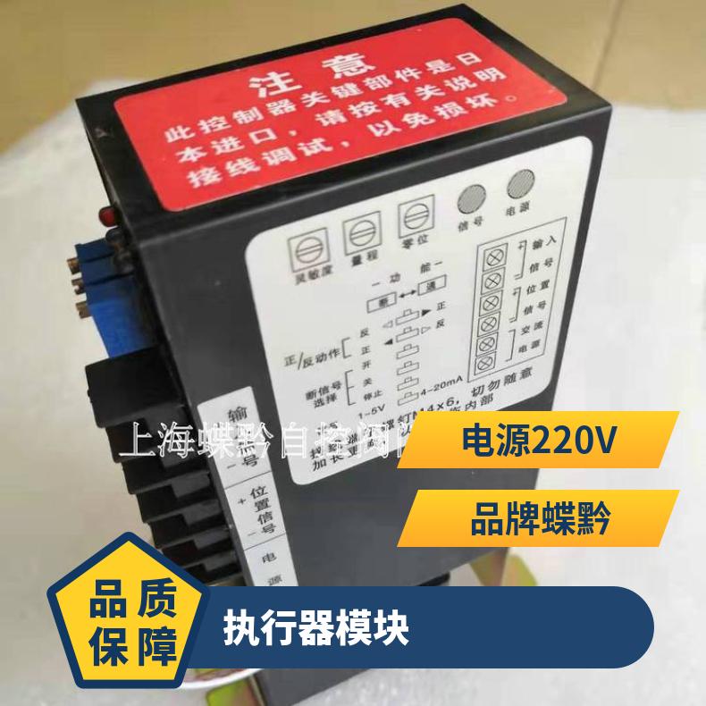 3810智能控制器 RPA-100控制模块 RPC-101供应
