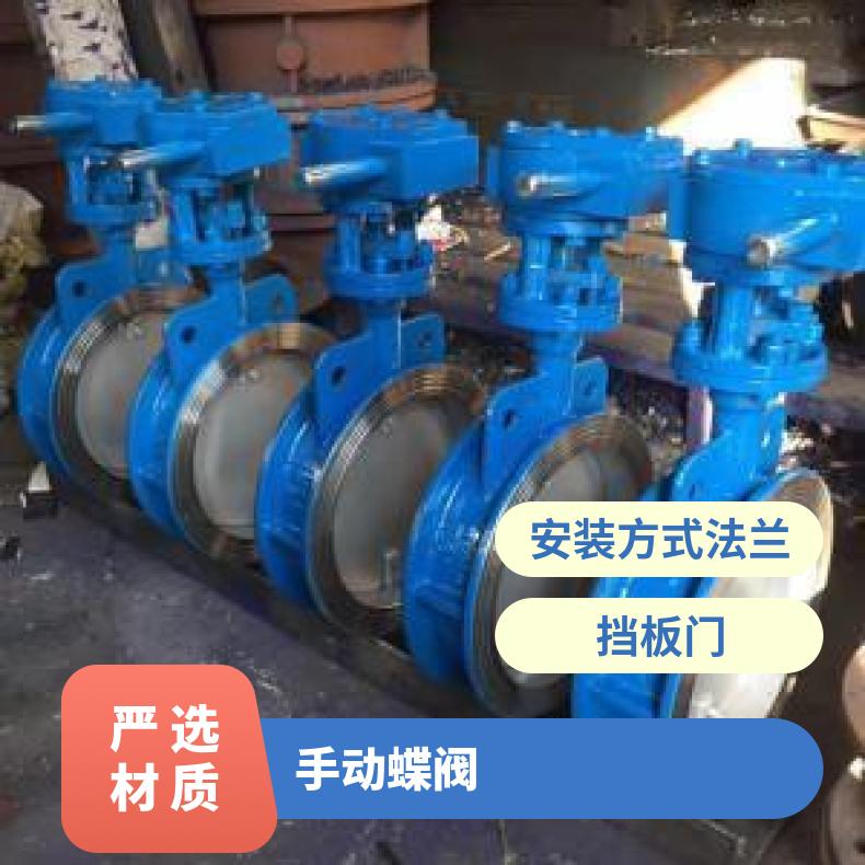 D973H高温蝶阀 法兰 电动执行器 1-5000 是 蝶黔