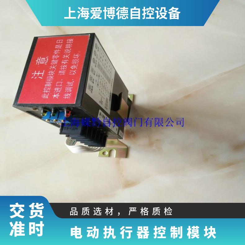 电动执行器控制模块RPC-101 RPA-100 否 DZW10-DZW500 蝶黔自 WCB
