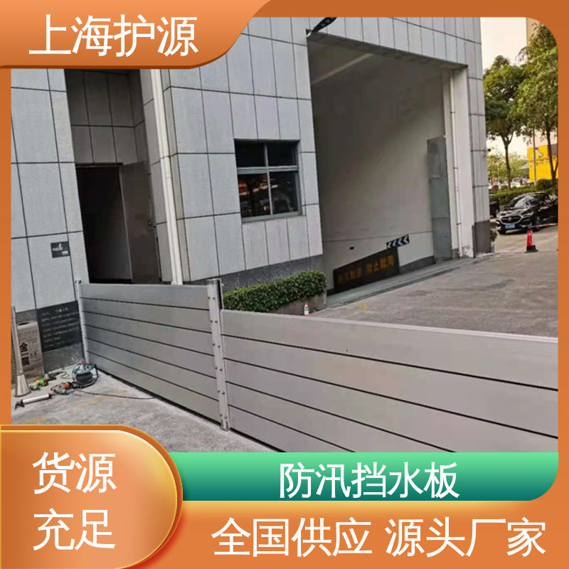 上 海护源 应急专用 防洪闸门 长久耐用 质量保证