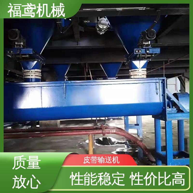 福鸢机械 颗粒 砂石皮带机 输送能力30t/h 按需定制 一站式服务