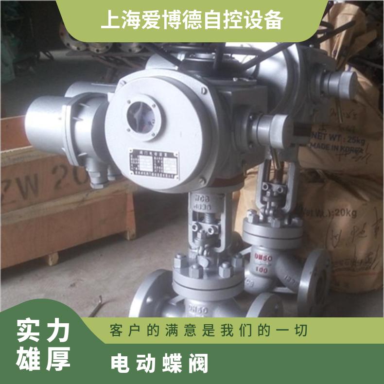 J941H-40 DN65整体隔爆型电动铸钢截止阀 是 法兰 -20℃~60 蝶黔