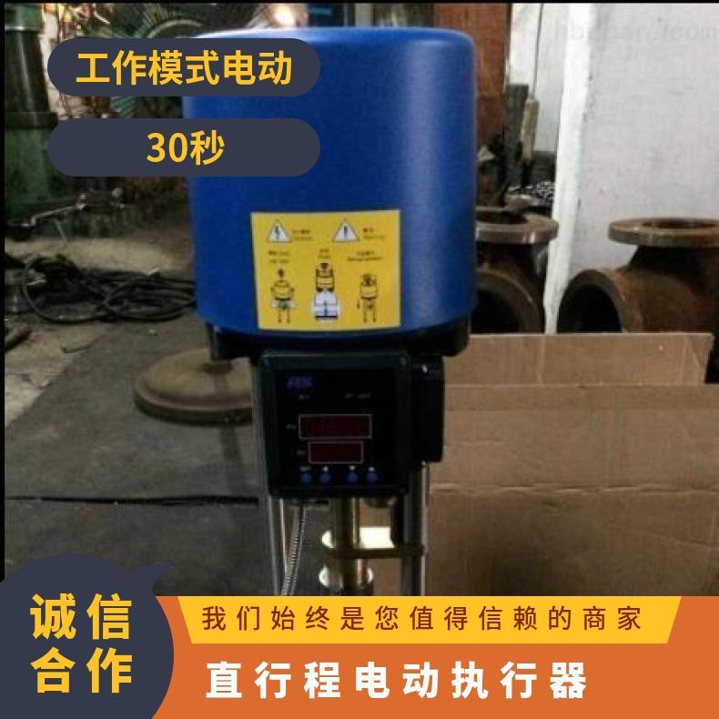 PSL208电动执行器直行程调节型调节阀 -20℃~60 其他蝶黔 法兰