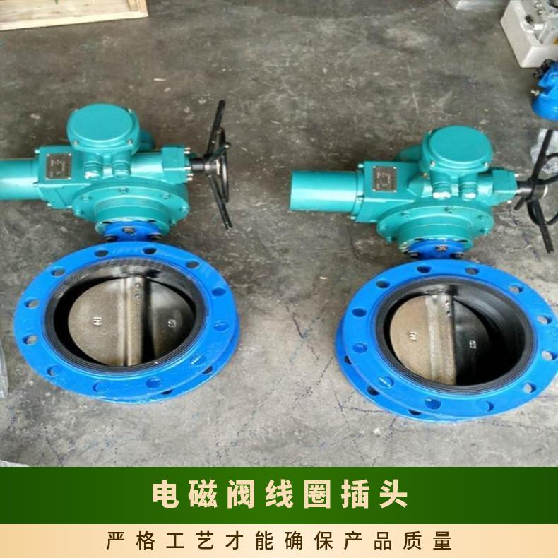 全波整流 液压阀插头 Z5L-AC220V Z5L-DC24V 电磁阀线圈