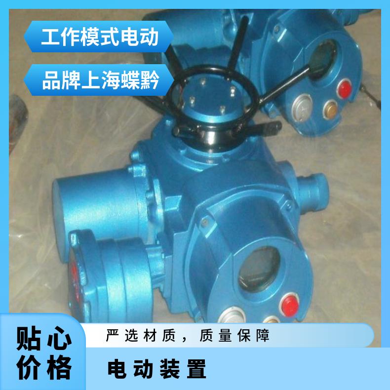 ZB20-18W多回转开关型电动执行器 普通户外型装置