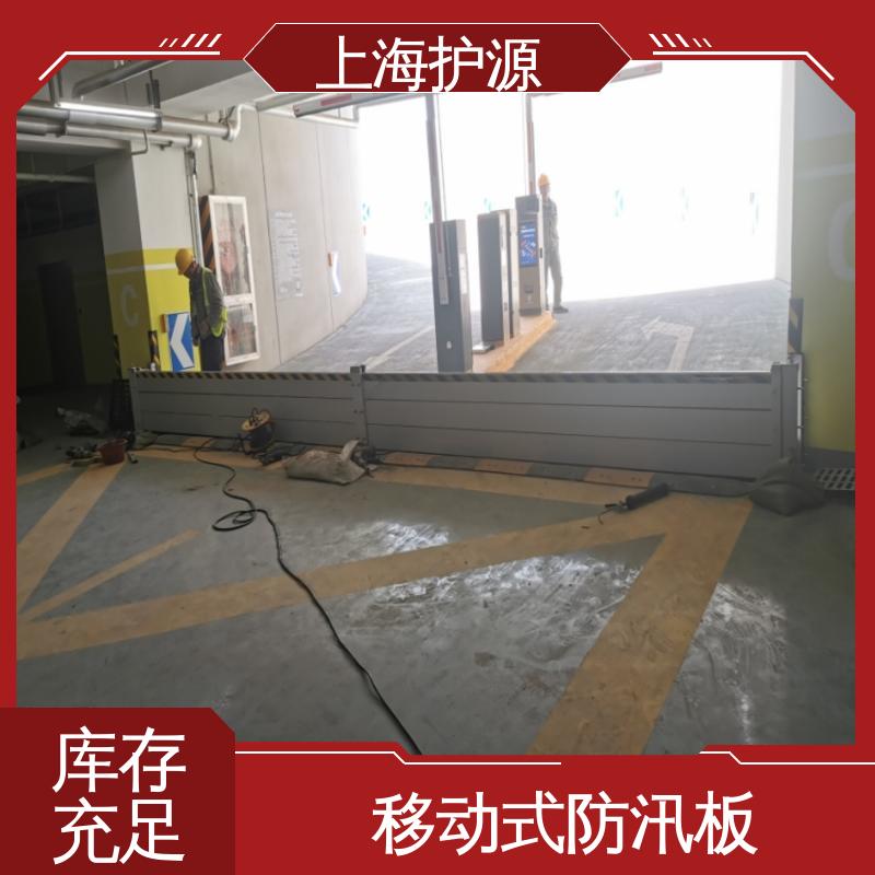 地铁口防汛板 车库口挡水板 防洪防汛挡板 性价比高 24小时在线接单