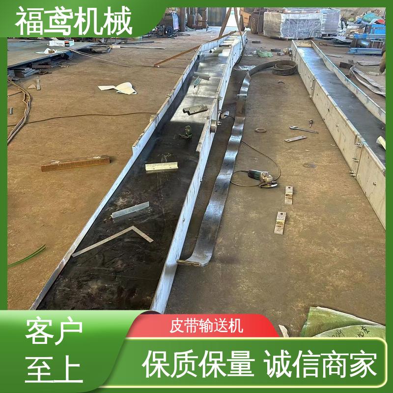 福鸢机械 DSJ型输送机 柔性好 持久耐用 售后无忧 诚信经营