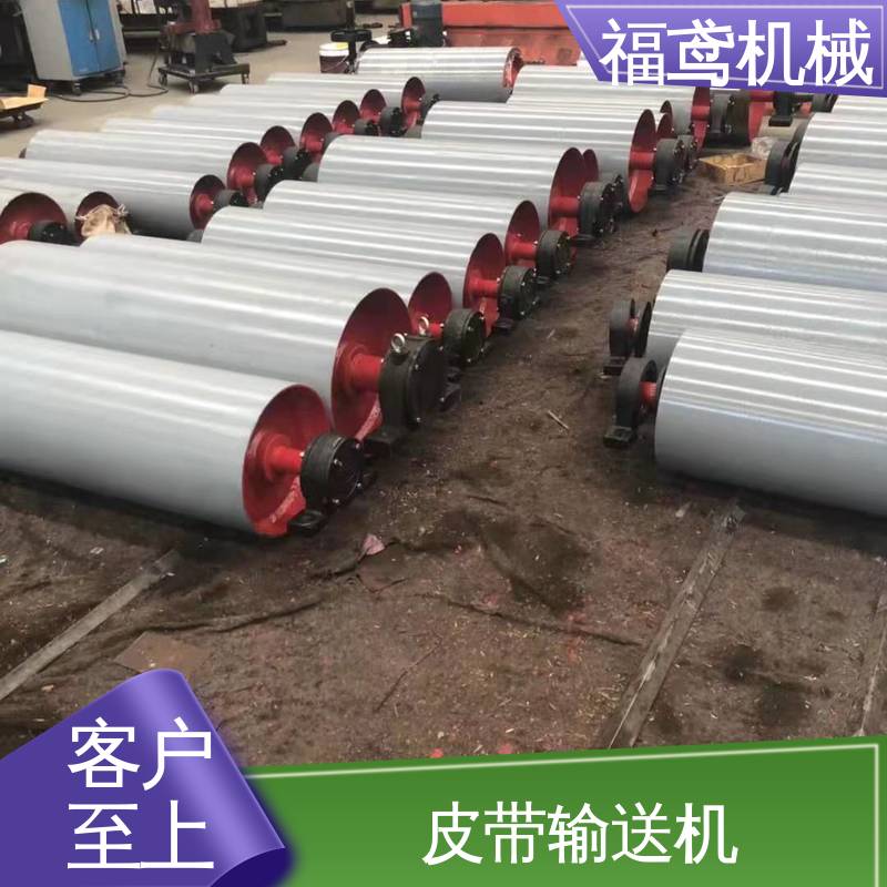 福鸢机械 煤炭等 运输皮带机 重1200kg 厂家供应 支持定制
