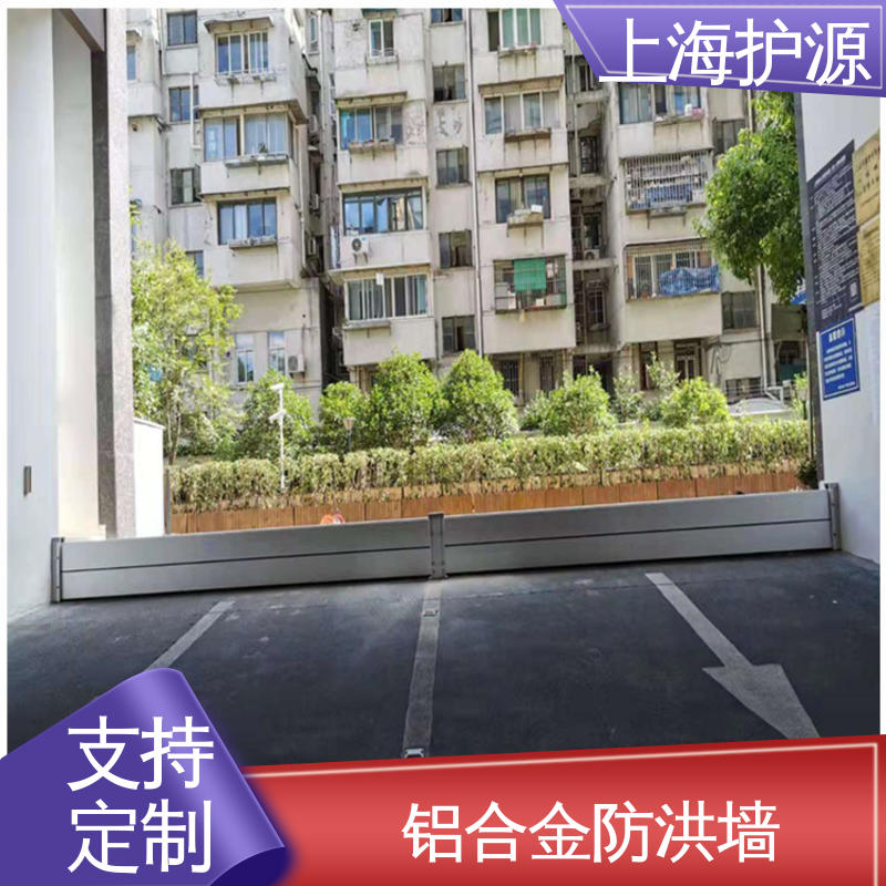 上 海护源 水电站 铝合金挡水板 防漏效果好 物流配送 发货快
