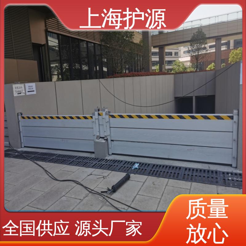 上 海护源 地下室 防洪闸门 承重强 牢固稳当 应用广泛 源头供应