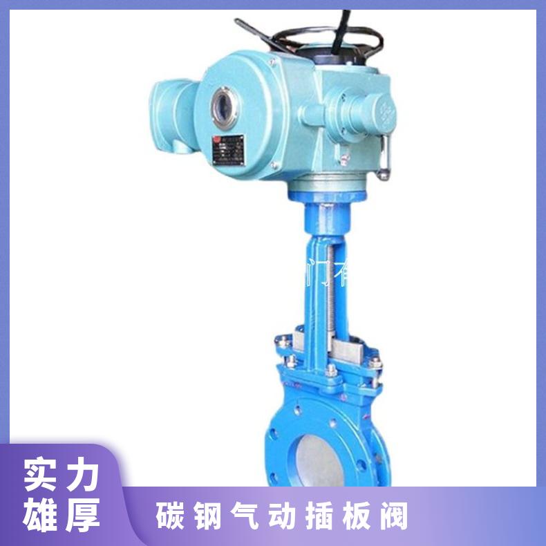 电动刀型闸阀 PZ973H-10C 规格齐全碳钢气动插板阀 673C