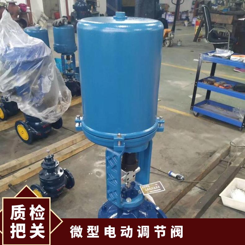 ZDLM-25K调节阀 精小型套筒 -20℃~60 上海蝶黔 电动执行器