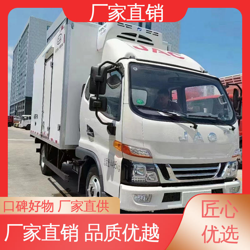 尺寸可选可按需定制 牛奶冷藏车 蔬菜水果肉类运输车 江淮威铃