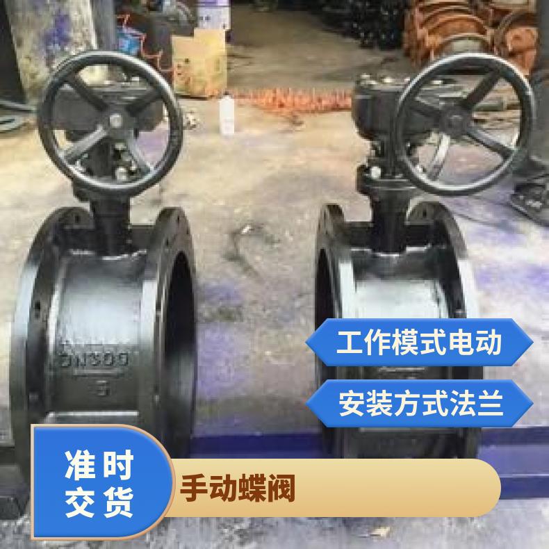 SD41X 43H手动伸缩蝶阀DN50 电动执行器 是 法兰 380 蝶黔