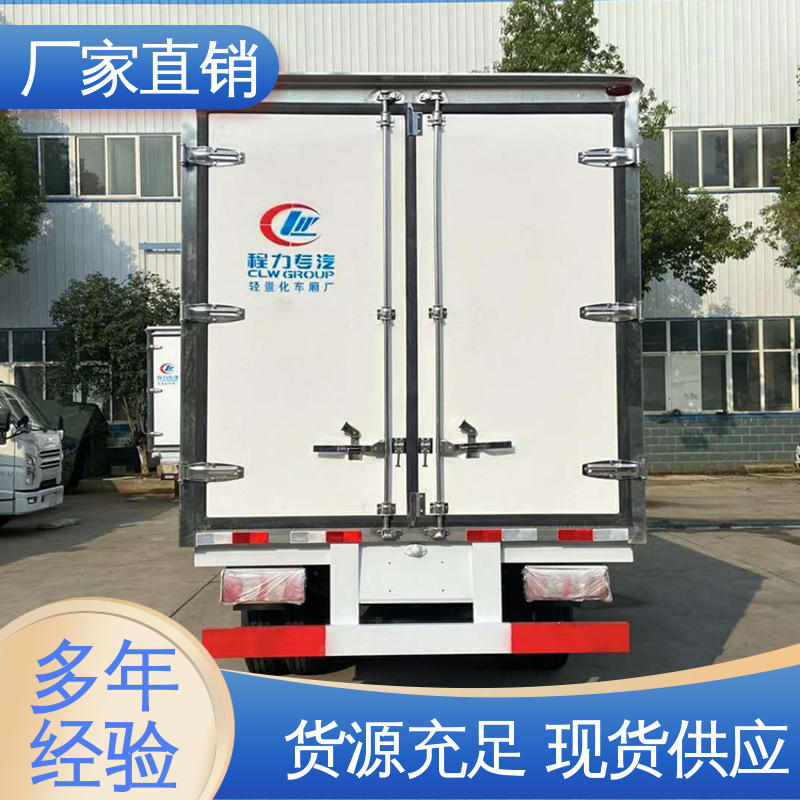 尺寸可选可按需定制 新能源冷藏车 蔬菜水果肉类运输车 江淮帅铃S7