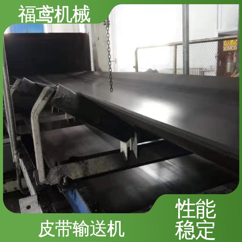 福鸢机械 化工 不锈钢皮带输送机 辊经10.8cm 全国供应 按需定制