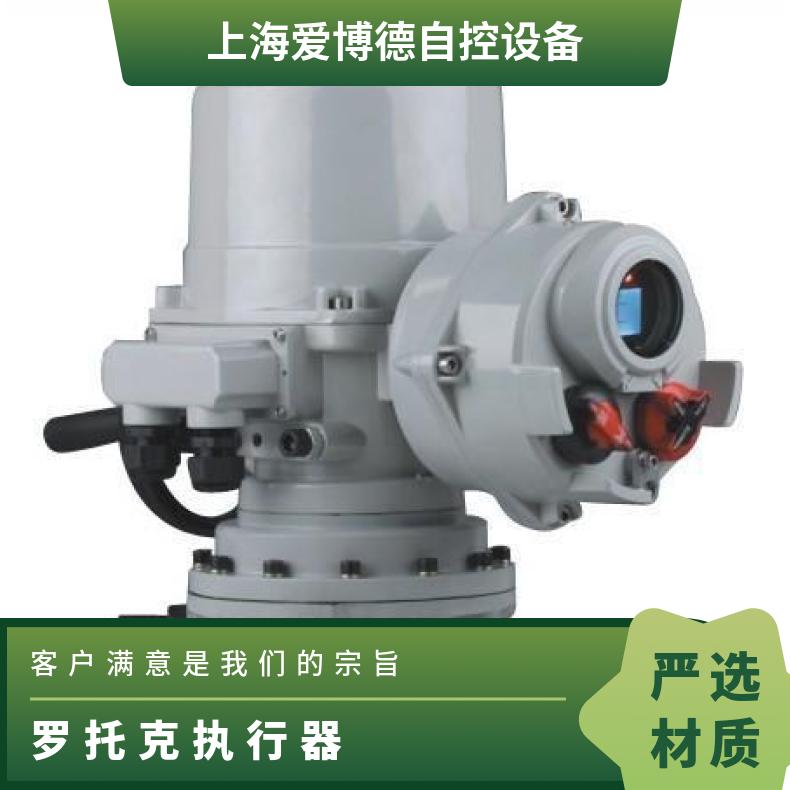 罗托克低温调节阀智能型电装 电动 蝶黔 -20℃~60 是 法兰
