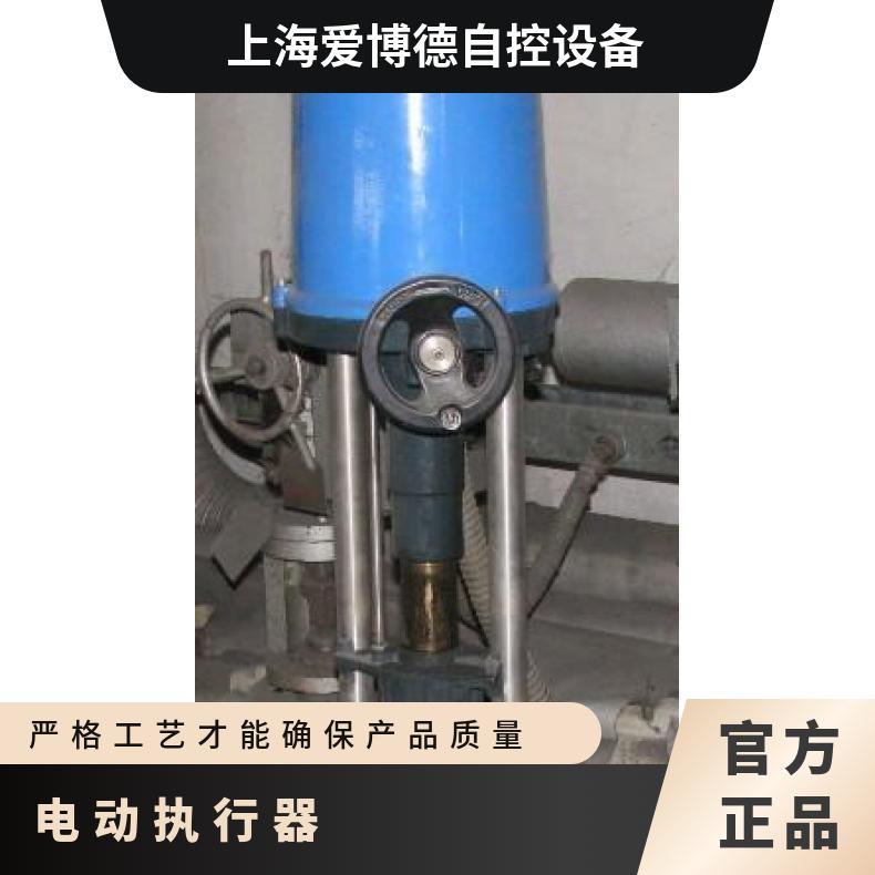 PSL202型直行程电动调节阀执行器312MA 314 316