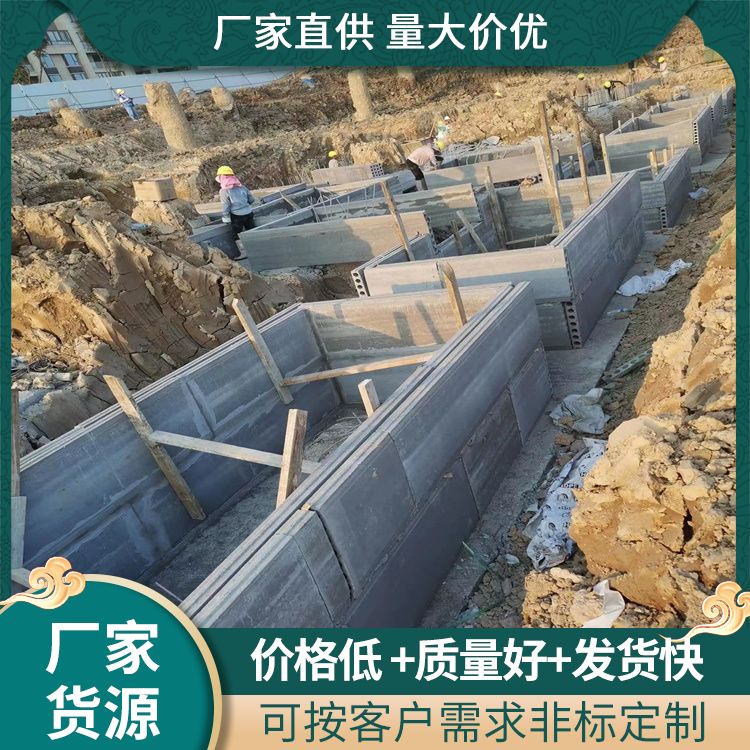  集水井预制承台砖胎膜厂家直供 销售范围全国 强度高 全国发货