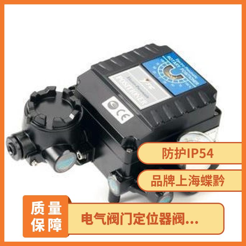 正品ZPD-2211阀门定位器2142 2143 2111 电动执行器 上海蝶黔 380