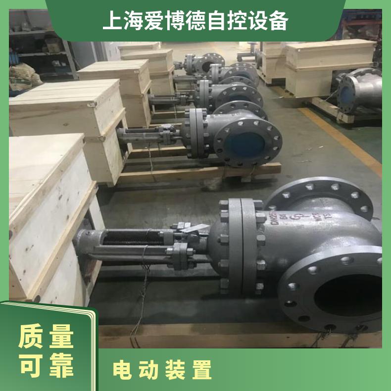 MAZ941H-25C-DN200煤安防爆电动闸阀 矿用防爆闸阀带煤安证