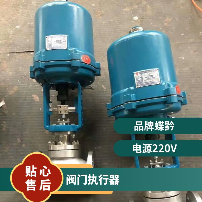 角行程EOM29系列电动执行器 90° 210-810 控制器 蝶黔