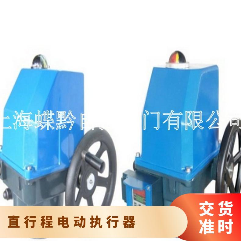 PSQ502MA-AMT 500 电子式电动执行器 蝶黔 碳钢 ZDLP-16KDN65 法