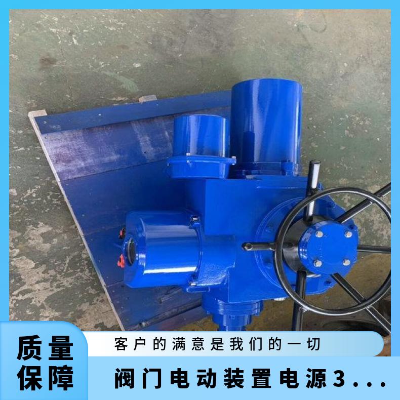 电动装置 ZW45-24 380V 1.1KW 90- V 2.2 60-