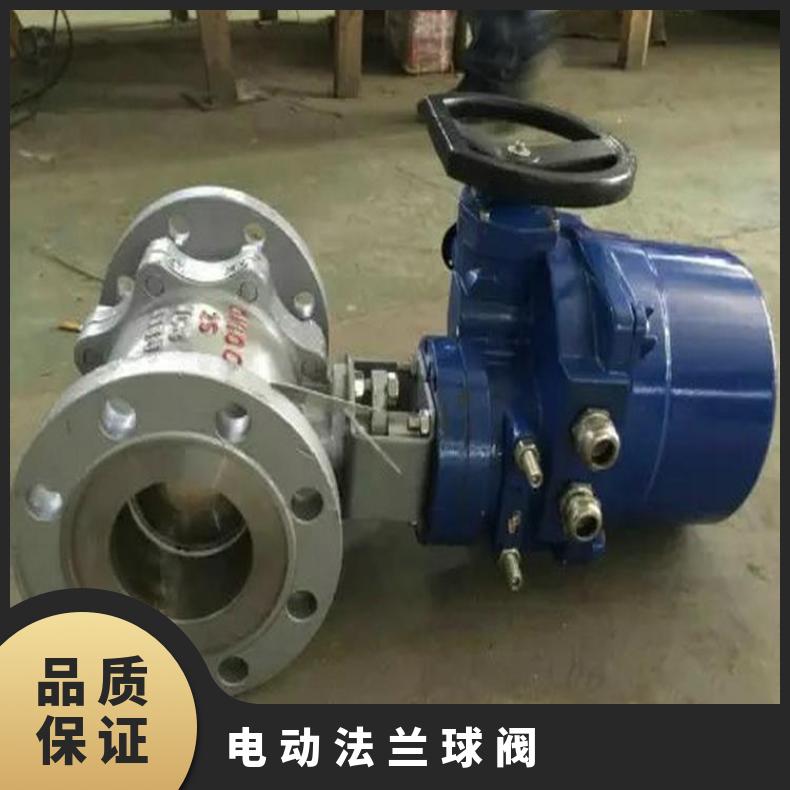 Q941F/H法兰连接球阀 -20℃~60 其他博尔 电动执行器