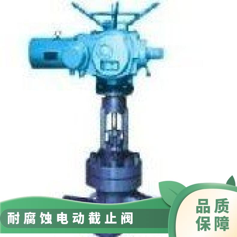 电动截止阀J941H-16 DN32 50 65 博尔电装 380/220660 25℃
