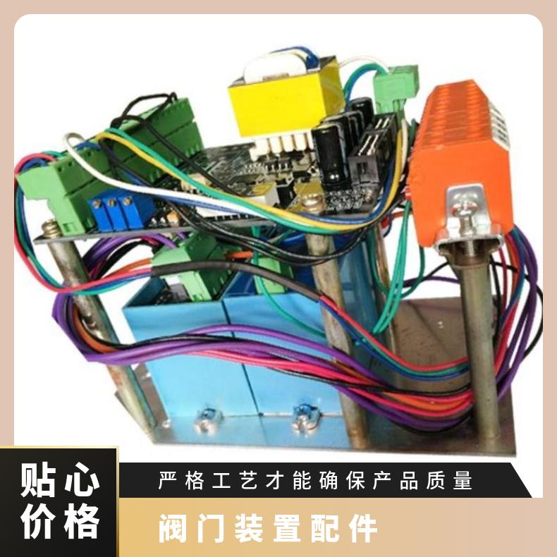 伯纳德电动执行器配件 阀门装置组件操作 HZ45 博尔 水 否