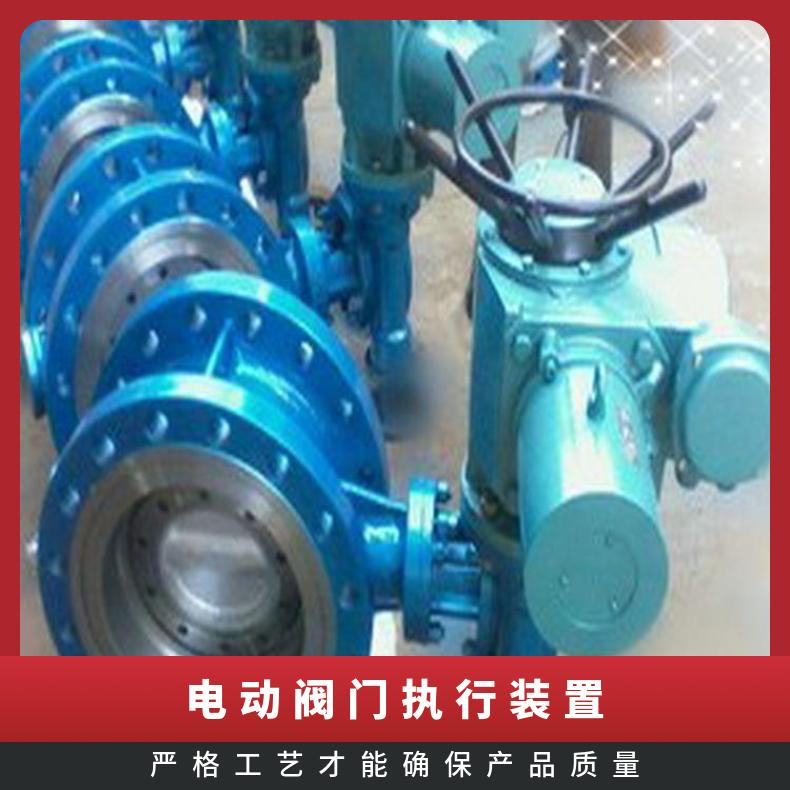 120-24开关型阀门电动执行器 DZW/ZWZB 其他博尔 5kg~500kg