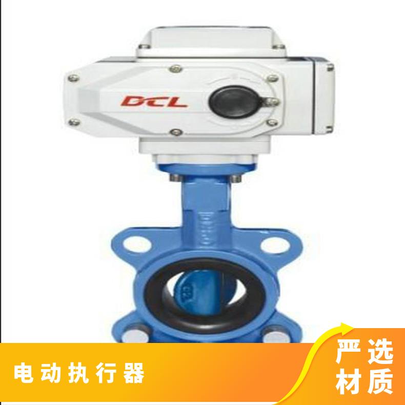 电动对夹不锈钢球阀 Q971F-25P-DN50薄体球阀