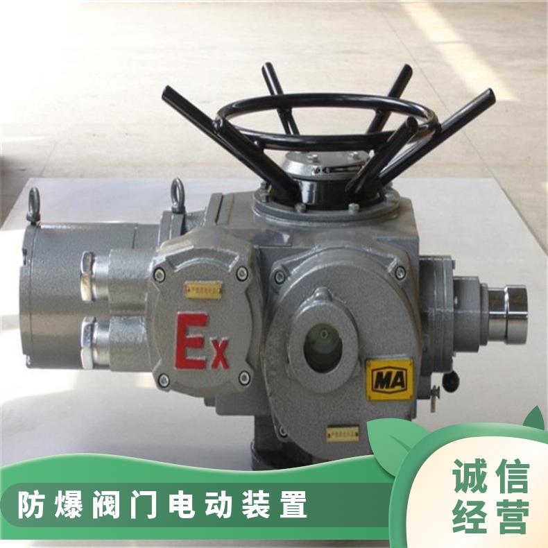 阀门电动装置30执行器 执行机构 否 HZ45 博尔 水
