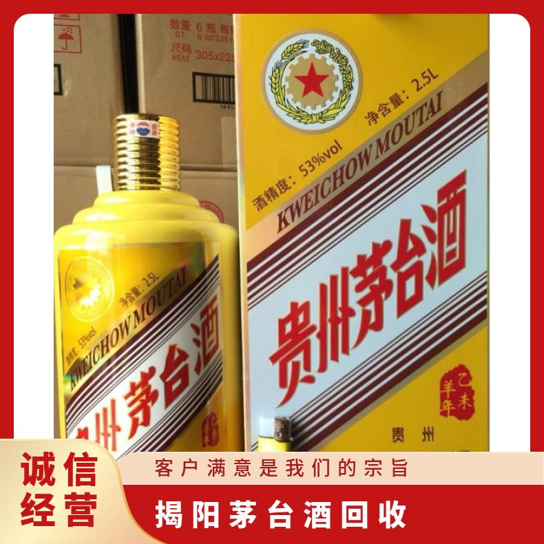 53度茅台酒回收 避光 箱装 长期 百分之五十三 有 酱香 度数53° 不限