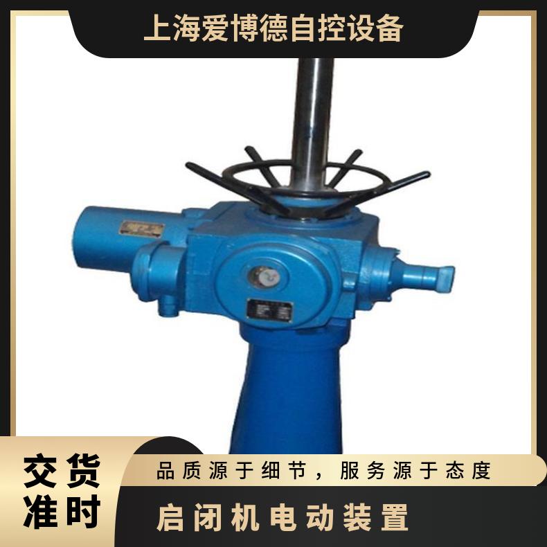 头手电两用螺杆式启闭机QDA-90 1-5000 是 电动执行器 蝶黔