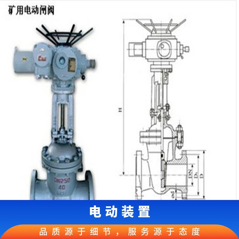 牌LQ电动装置10-1 20 40 其他博尔 ZB/QBDZBDQB 法兰