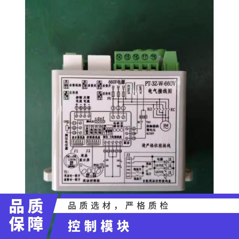 控制模块PK-3D-J 2 C-J F-W-660V ZB/QBDZBDQB 其他博尔