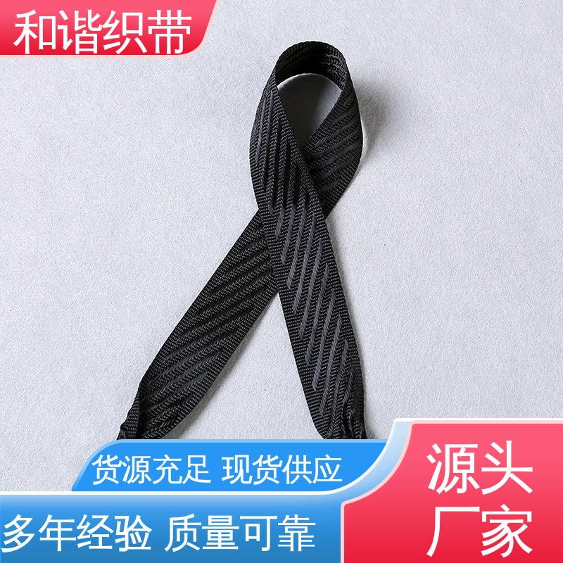 和谐 手提带 质地结实 防水防潮 有口皆碑 质量超群