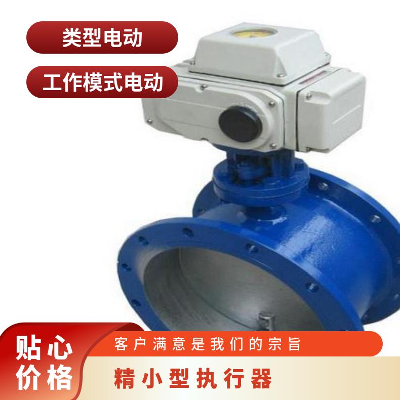 BT4防爆型金属硬密封电动法兰蝶阀D943H-16C-DN150