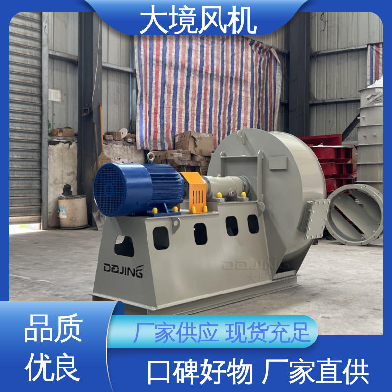 物料输送用途广 工业烧结风机 运转平稳 耐久性长 大境