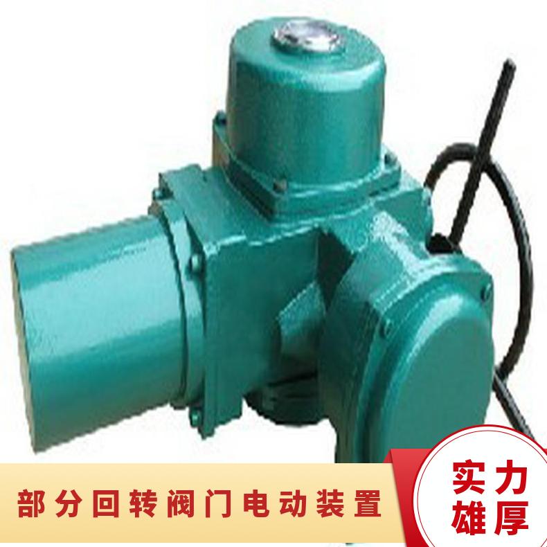 QC60型部分回转阀门电动装置40执行器 其他博尔 ZB/QBDZBDQB