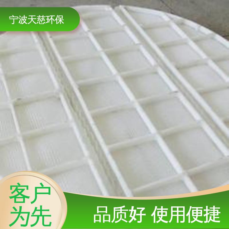 天慈环保 长期供应 除雾器生产厂家 用心选材 性价比高