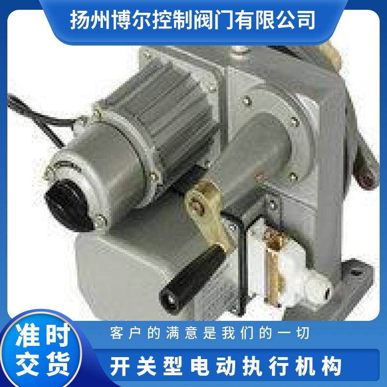 DKJ-610除尘阀开关型电动执行器 品质宽6100大扭力执行机构