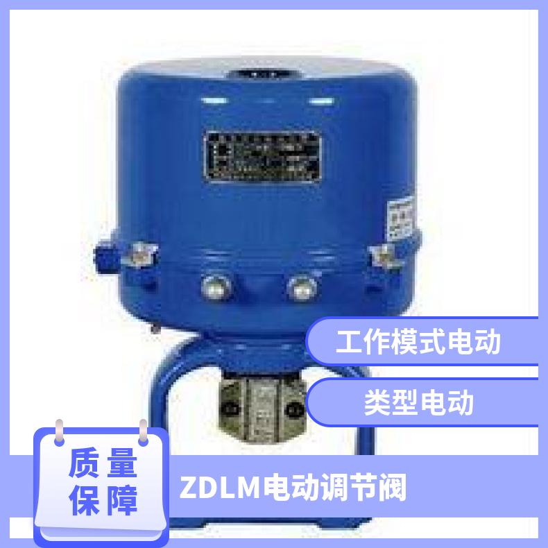 ZDLM电动套筒调节阀 381L直行程套管式dn100