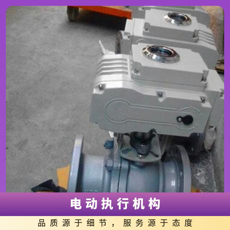 unic-10电动执行机构Unic- Nuic-20执行器 法兰 ZB/QBDZBDQB