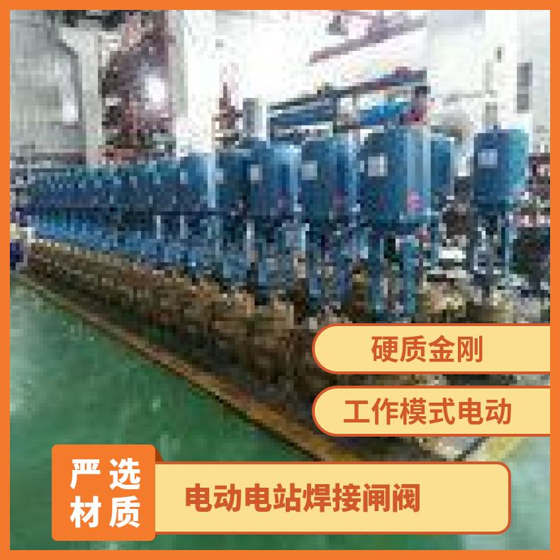 Z961Y电动耐高温铸造不锈钢电站闸阀 焊接Z941H高压闸阀